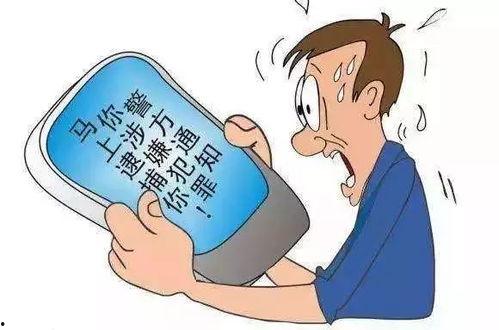 电信诈骗 视频,视频揭示的常见手段与防范策略